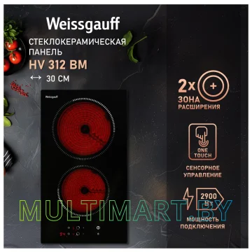 Электрическая варочная панель Weissgauff HV 312 BM картинка 3